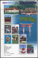 ** 2001 UNESCO Világörökség (II.): Itsukushima Sintoista Szentélye Mi 3138-3147 - Altri & Non Classificati