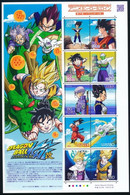 ** 2012 Dragonball Rajzfilm Kisív Mi 5871-5880 - Altri & Non Classificati