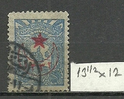 Turkey; 1916 Overprinted War Issue Stamp 1 K. "13 1/2x12 Perf. Instead Of 12" - Oblitérés