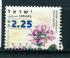 Israël 2007 - YT 1872 (o) - Oblitérés (sans Tabs)