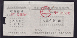 CHINA CHINE CINA HUNAN CHENZHOU 423000  POSTAL ADDED CHARGE LABELS (ACL)  0.5 YUAN - Andere & Zonder Classificatie