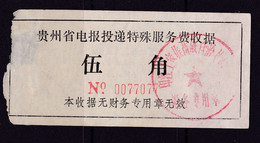 CHINA CHINE CINA GUIZHOU  POSTAL ADDED CHARGE LABELS (ACL)  0.50 YUAN - Andere & Zonder Classificatie