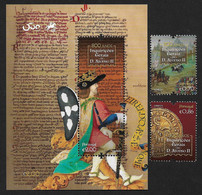 Portugal  2020 , 800 Anos Inquiricöes Gerais De D. Afonso II - Sheet + Stamps - Postfrisch / MNH / (**) - Ungebraucht