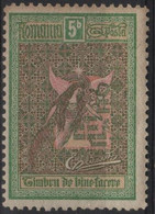 RO 386 - ROUMANIE N° 169 Neuf* Ange - Timbres De Distributeurs [ATM]