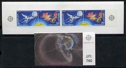 Booklet - Greece 1991 Europa (Europe In Space) 760Dr Booklet Complete And Very Fine - Carnets