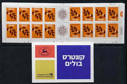 Booklet - Israel 1984-91 Branch (undenominated) Booklet (tete-beche Pane With Bright Ult Cover) Complete And Pristine, S - Cuadernillos