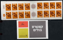 Booklet - Israel 1984-91 Branch (undenominated) Booklet (tete-beche Pane With Grey Cover) Complete And Pristine, SG SB19 - Booklets