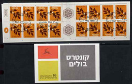 Booklet - Israel 1984-91 Branch (undenominated) Booklet (tete-beche Pane With Grey Cover) Complete With First Day Commem - Booklets