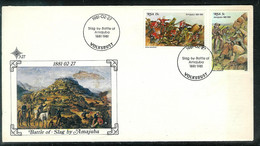 Südafrika 1981: Slag By Battle Of Amajuba  (F004) - Storia Postale