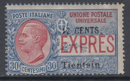 ITALY - TIENTSIN OFFICES - Espresso N. 2 - Cv. 700 Euro - GOMMA INTEGRA - MNH** - Tientsin