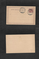 Sudan. 1901 (10 Aug) Sawakin. Entry 3m Brown Ovtpd Stationary Card. Pre-cancelled. Specimen Type. - Sudan (1954-...)