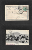 Sudan. 1907 (22 Feb) Port Sudan - Wigan, UK. Fkd Ppc. Bisciarins Tents Photo. VF Arrival Cds. - Sudan (1954-...)