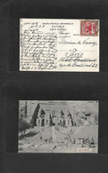 Sudan. 1911 (4 March) Shellal - France, Paris. Fkd Ppc. TPO Camel Nº2. - Sudan (1954-...)