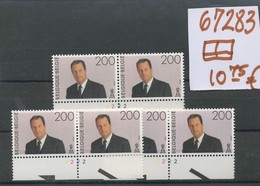 200F Roi Albert. Planche 2. Een Paar Voor 10,75 € - 1991-2000