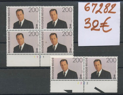 200F Roi Albert. Planche 1 Et 2. - 1991-2000