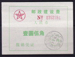 CHINA CHINE CINA GUANGDONG FOSHAN  528000  POSTAL ADDED CHARGE LABELS (ACL)  1.50 YUAN - Altri & Non Classificati