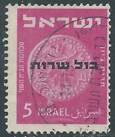 1951 ISRAELE SERVIZIO USATO MONETE 5 P - RD42-6 - Portomarken