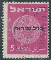 1951 ISRAELE SERVIZIO USATO MONETE 5 P - RD42-6 - Segnatasse