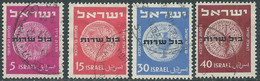 1951 ISRAELE SERVIZIO USATO MONETE - RD42-5 - Segnatasse