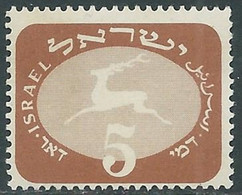 1952 ISRAELE SEGNATASSE EMBLEMA POSTE 5 P MNH ** - RD41-5 - Impuestos