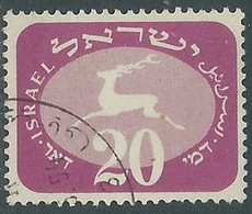1952 ISRAELE SEGNATASSE USATO EMBLEMA POSTE 20 P - RD42-5 - Impuestos