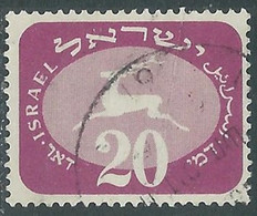 1952 ISRAELE SEGNATASSE USATO EMBLEMA POSTE 20 P - RD42-9 - Timbres-taxe