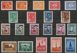 Yugoslavia 1946 Complete Year, MNH (**) Michel 492-511 - Années Complètes