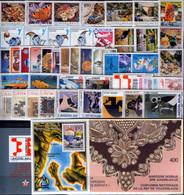 Yugoslavia 1986 Complete Year, MNH (**) - Años Completos