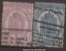 2c JOURNAUX  Violet Et Bleu Oblitéré TB (Y&T N° 7 Et 8 , Cote 150€ ) - Newspapers
