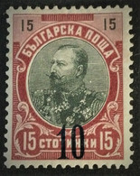 1903 Ferdinand I Mi. 65 *) - Unused Stamps