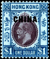 British POs In China 1917 SG13 $1 Reddish Purple And Bright Blue/blue Mult Crown CA Lightly Hinged - Unused Stamps