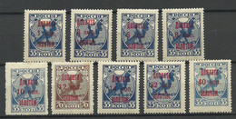 RUSSLAND RUSSIA 1924/25 Postage Due Portomarken Michel 1 - 9 * - Postage Due