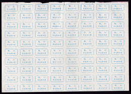 CHINA CHINE CINA  HUBEI HUANGMAI 436500  POSTAL ADDED CHARGE LABELS (ACL)  X 80 - Altri & Non Classificati