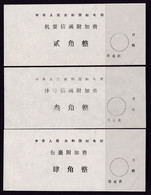 CHINA CHINE CINA  TIBET ZOGANG 854400  POSTAL ADDED CHARGE LABELS (ACL)  0.20YUAN, 0.30YUAN, 0.40YUAN SET! - Sonstige & Ohne Zuordnung