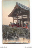 CPA Ikutamajinsha Shrine At Osaka - Osaka