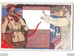 CPA Illustrateur Russe Bilibine - Croix Rouge Red Cross - Bilibine