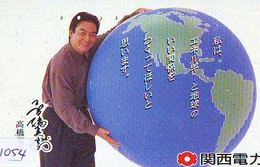 TELECARTE JAPAN *  ESPACE (1054)  GLOBE * SATELLITE * TERRESTRE * MAPPEMONDE * Telefonkarte Phonecard JAPAN * - Space