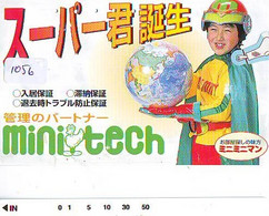 TELECARTE JAPAN *  ESPACE (1056)  GLOBE * SATELLITE * TERRESTRE * MAPPEMONDE * Telefonkarte Phonecard JAPAN * - Raumfahrt