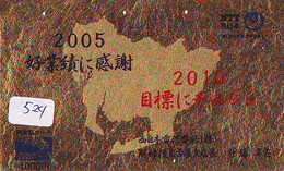 Carte Prépayée Japon * MAP (524)  D' OR * GLOBE * SATELLITE * TERRESTRE * ESPACE MAPPEMONDE * TK Phonecard JAPAN * - Espace