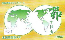 Carte Prépayée Japon * MAP (527)  * GLOBE * SATELLITE * TERRESTRE * ESPACE MAPPEMONDE * TK Phonecard JAPAN * - Espace