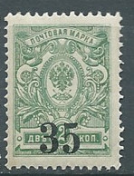 Russie D'Asie   -  N° 1  **  Lr 33706 - Sibirien Und Fernost