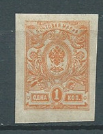 Russie    -  N° 109  ** Lr 33724 - Neufs