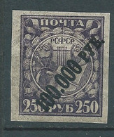 Russie    -  N° 169  B  ** Lr 33725 - Neufs