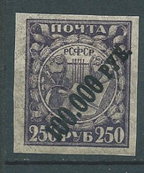 Russie    -  N° 169  B  ** Lr 33725 - Unused Stamps