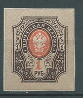 Russie    -  N° 121    ** Lr 33726 - Neufs