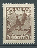 Russie    -  N° 138  ** Lr 33729 - Ungebraucht