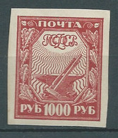 Russie    -  N° 149 A  ** Lr 33730 - Unused Stamps