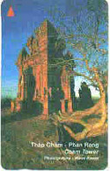 VIETNAM : UP07E 300 CHAM TOWER USED - Viêt-Nam