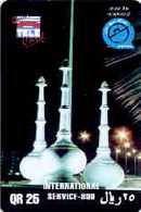 QATAR : QTRR01 QR25 Monuments By Night USED - Qatar