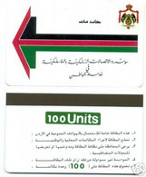 JORDANIA : JORM1 100 Units Green + Green Bag (1st.ed) MINT MINT - Giordania